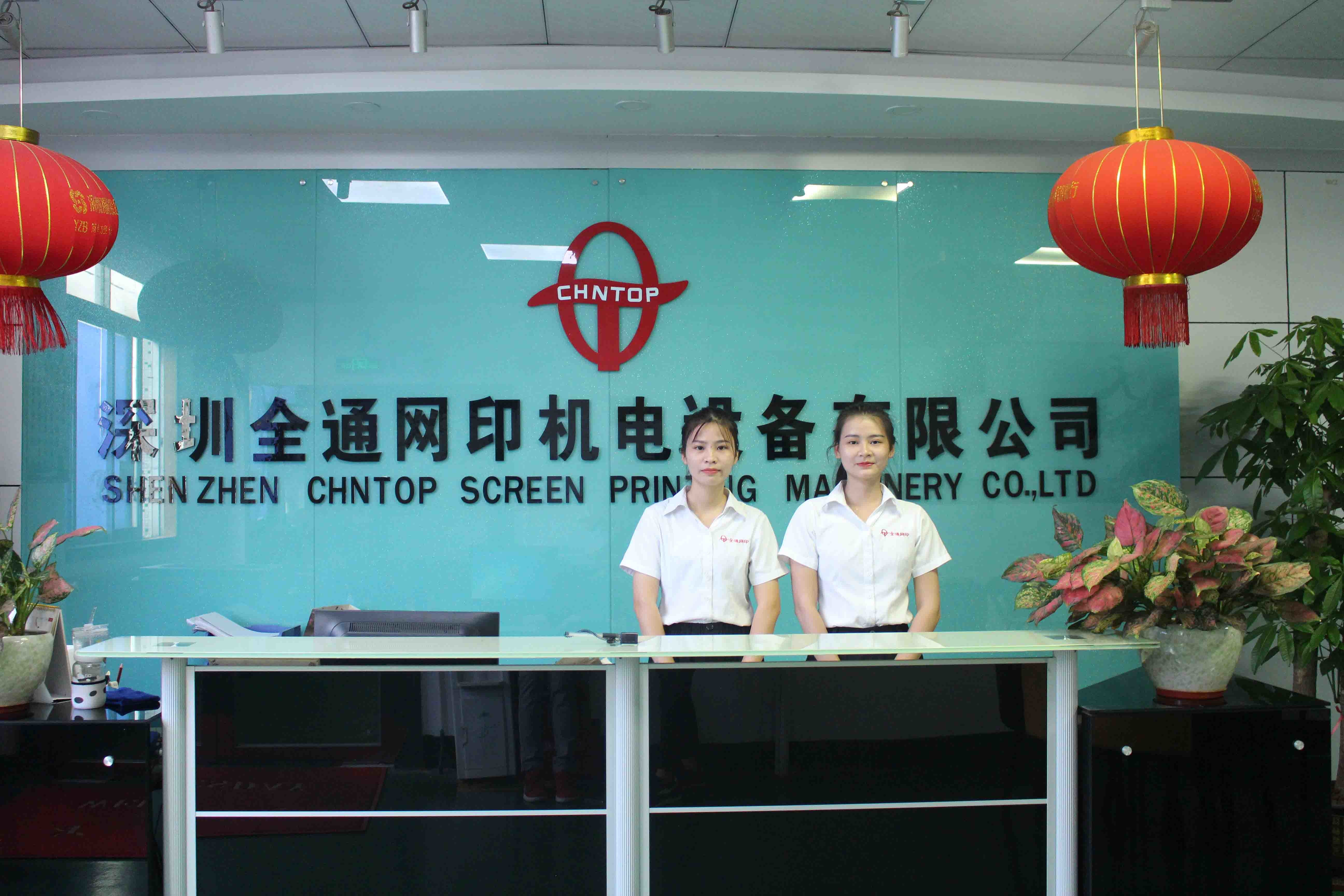 Shenzhen CHNTOP Screen Printing Machinery Co., Ltd